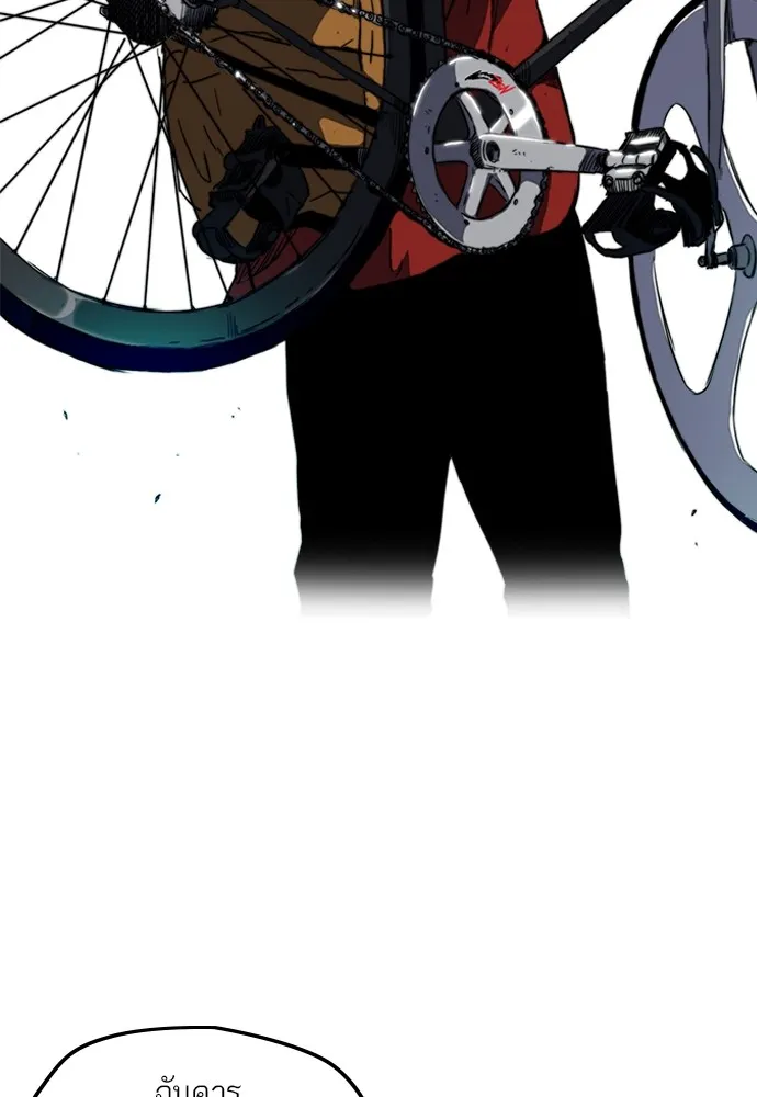 ปั่นสู้ฝันbrWind Breaker ตอนที่ 66 รูปที่ 34