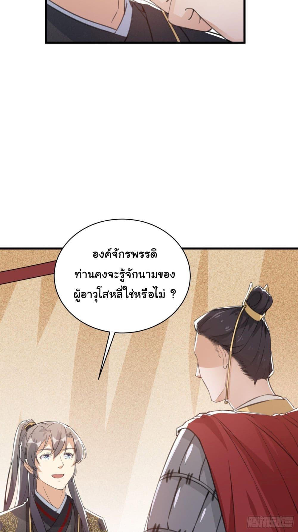 Manga-lc-com อ่านมังงะ อ่านการ์ตูน ออนไลน์ ฟรี Cultivating Immortality Requires a Rich Woman ตอนที่ 1 2 3 4 5 6 7 8 9 10 11 12 13 14 ฟรี ไม่มีโฆษณา Manga-lc - อ่าน มังงะ อ่าน การ์ตูน ออนไลน์ อ่านมังงะ ฟรี