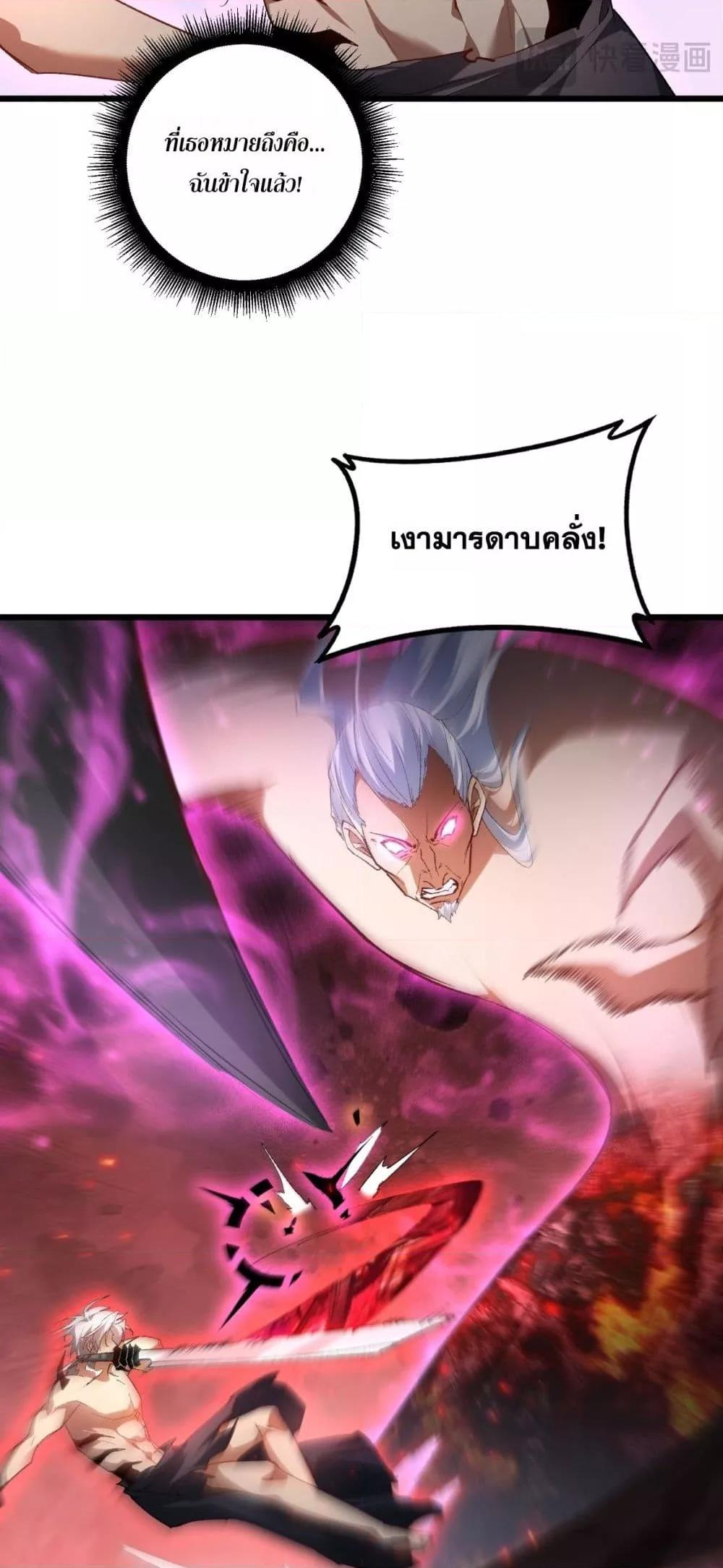 Manga-lc-com อ่านมังงะ อ่านการ์ตูน ออนไลน์ ฟรี SupremeZergLo ตอนที่ 1 2 3 4 5 6 7 8 9 10 11 12 13 14 ฟรี ไม่มีโฆษณา Manga-lc - อ่าน มังงะ อ่าน การ์ตูน ออนไลน์ อ่านมังงะ ฟรี