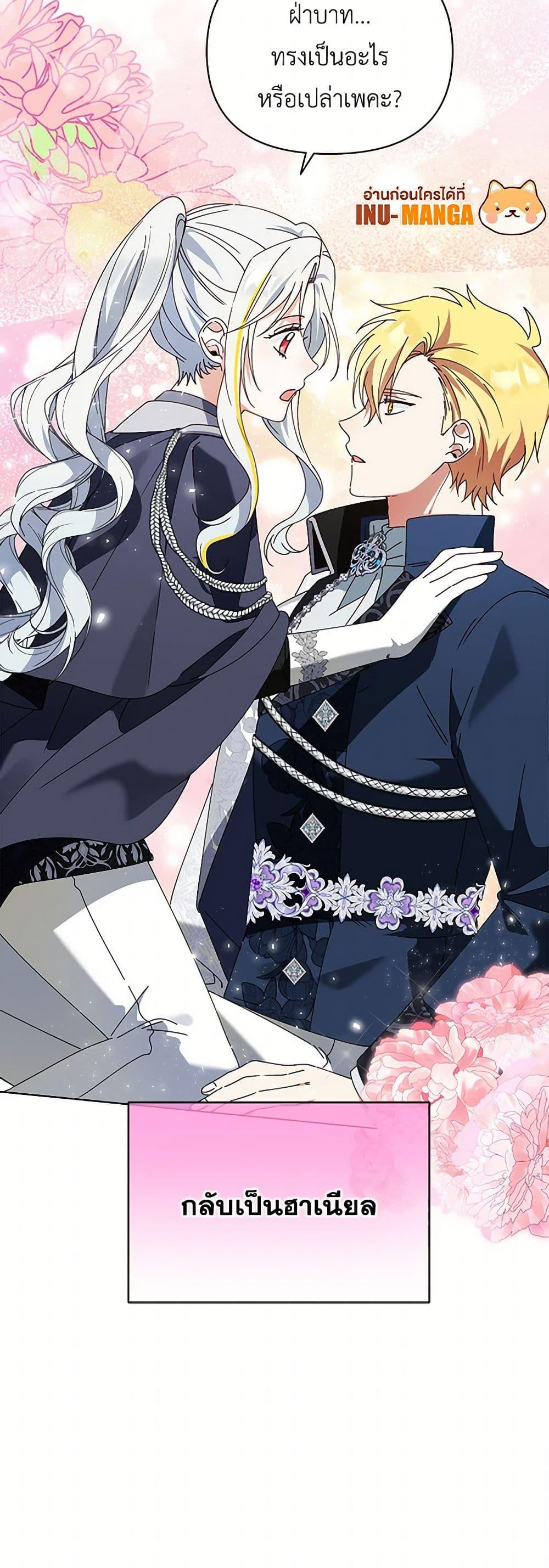 Manga-lc-com อ่านมังงะ อ่านการ์ตูน ออนไลน์ ฟรี The Bird Empress ตอนที่ 1 2 3 4 5 6 7 8 9 10 11 12 13 14 ฟรี ไม่มีโฆษณา Manga-lc - อ่าน มังงะ อ่าน การ์ตูน ออนไลน์ อ่านมังงะ ฟรี