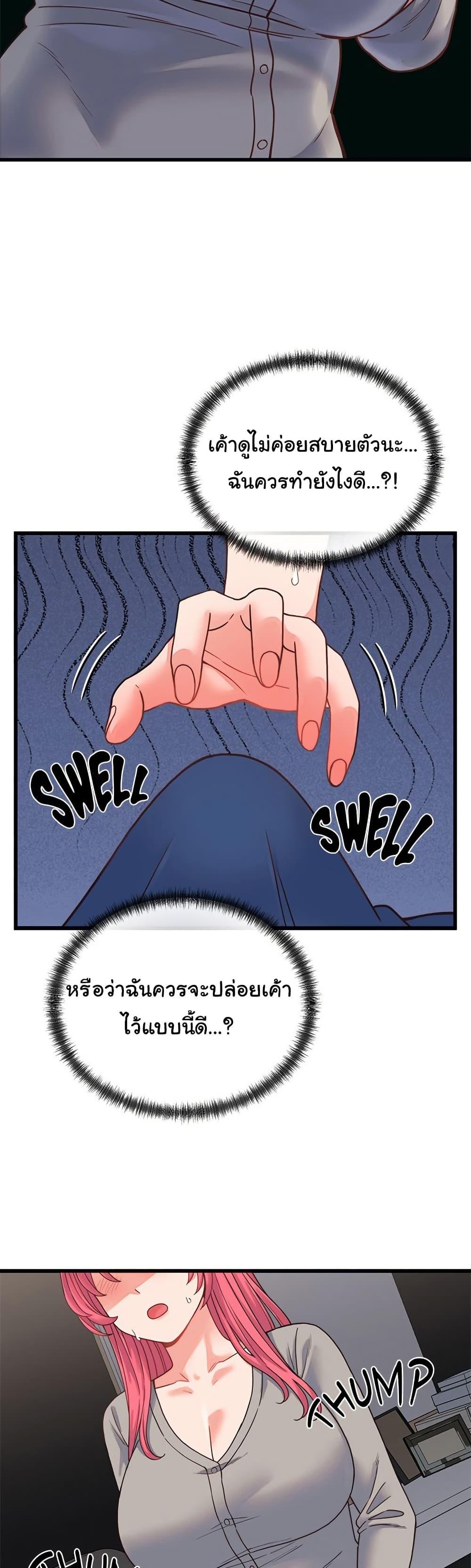Doujin-Lc- อ่าน โดจิน มังฮวา เกาหลี ญี่ปุ่น จีน แปลไทย From Pauper to Prince ตอนที่ 1 2 3 4 5 6 7 8 9 10 11 12 13 14 ฟรี ไม่มีโฆษณา อ่าน โดจิน Manhwa เกาหลี ญี่ปุ่น จีน เรามีครบ คัดมาให้เน้นๆ โดจิน 18+ รับประกันความฟินโดย  Doujin Lc
