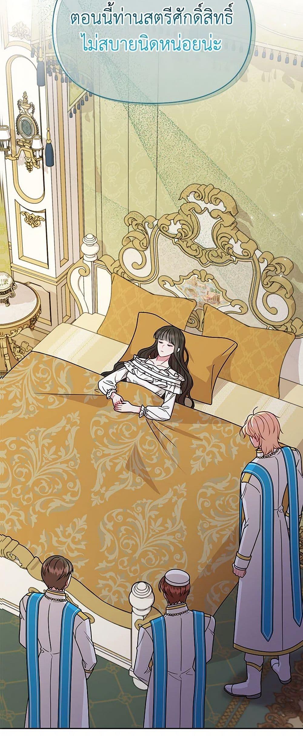 Manga-lc-com อ่านมังงะ อ่านการ์ตูน ออนไลน์ ฟรี My BFF is a Tyrant in Training ตอนที่ 1 2 3 4 5 6 7 8 9 10 11 12 13 14 ฟรี ไม่มีโฆษณา Manga-lc - อ่าน มังงะ อ่าน การ์ตูน ออนไลน์ อ่านมังงะ ฟรี