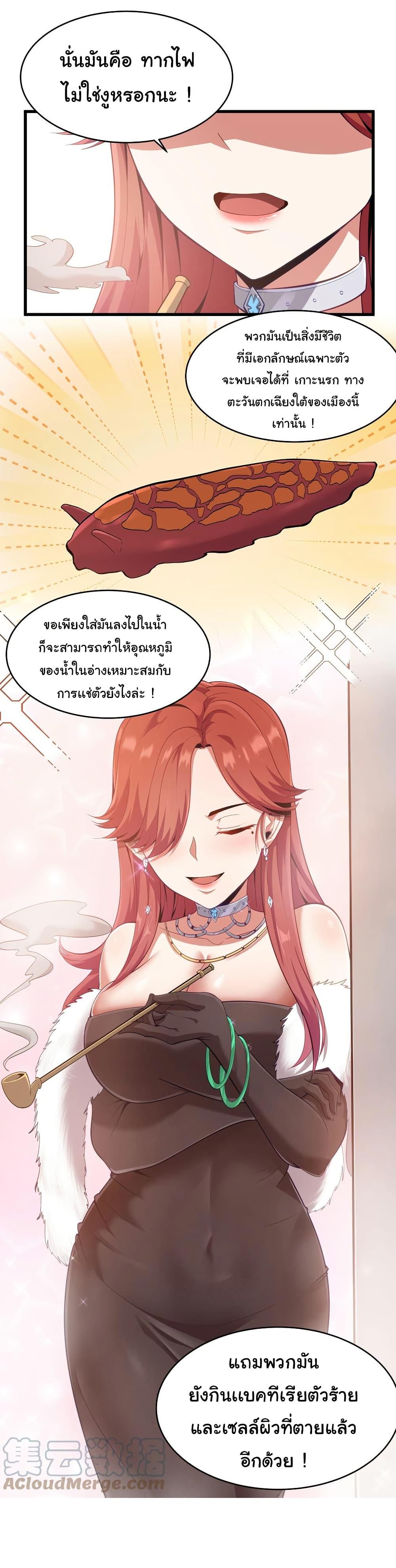 Manga-lc-com อ่านมังงะ อ่านการ์ตูน ออนไลน์ ฟรี This Hero is a Money Supremacist ตอนที่ 1 2 3 4 5 6 7 8 9 10 11 12 13 14 ฟรี ไม่มีโฆษณา Manga-lc - อ่าน มังงะ อ่าน การ์ตูน ออนไลน์ อ่านมังงะ ฟรี