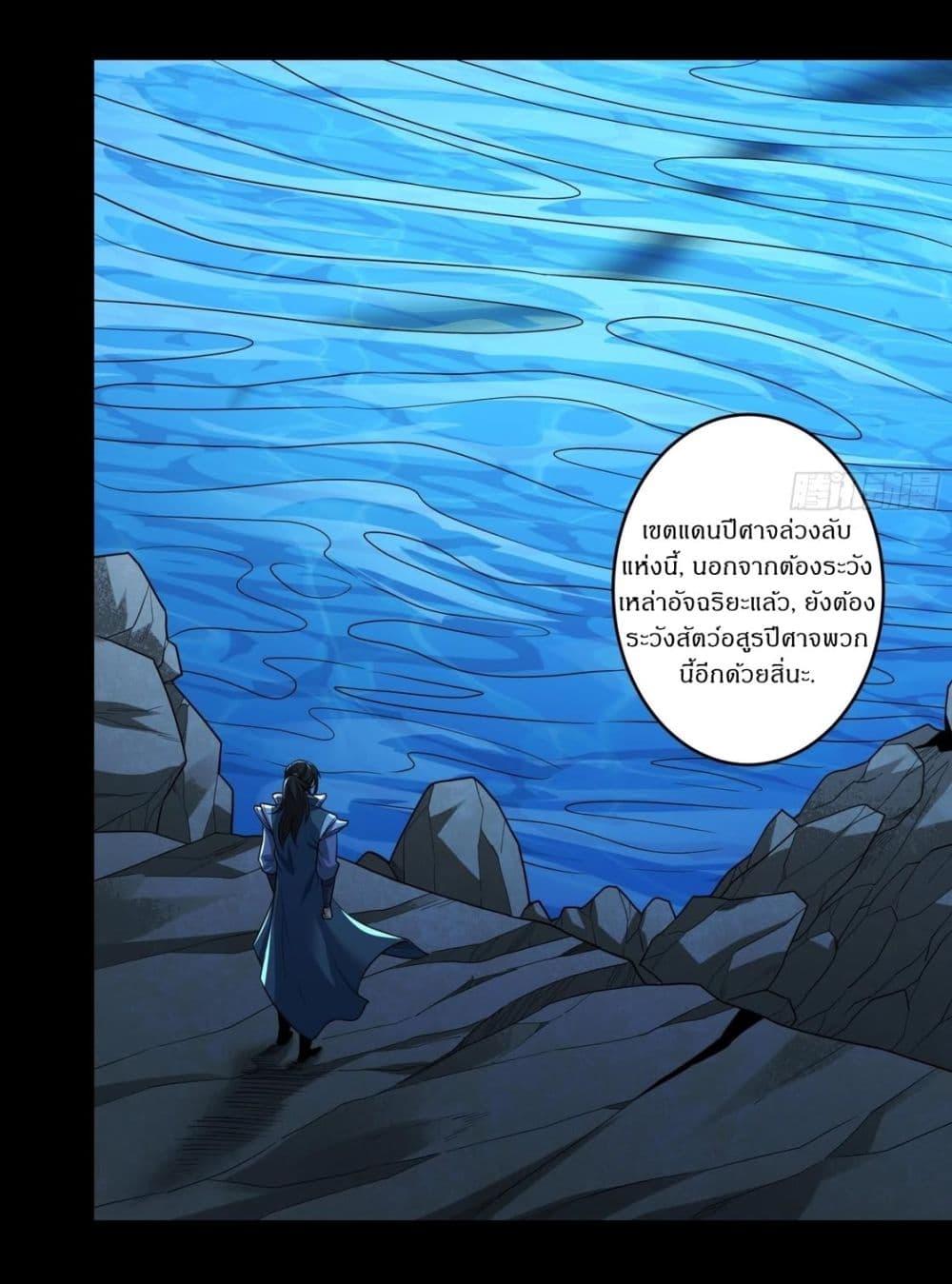 Manga-lc-com อ่านมังงะ อ่านการ์ตูน ออนไลน์ ฟรี God of Martial Arts ตอนที่ 1 2 3 4 5 6 7 8 9 10 11 12 13 14 ฟรี ไม่มีโฆษณา Manga-lc - อ่าน มังงะ อ่าน การ์ตูน ออนไลน์ อ่านมังงะ ฟรี