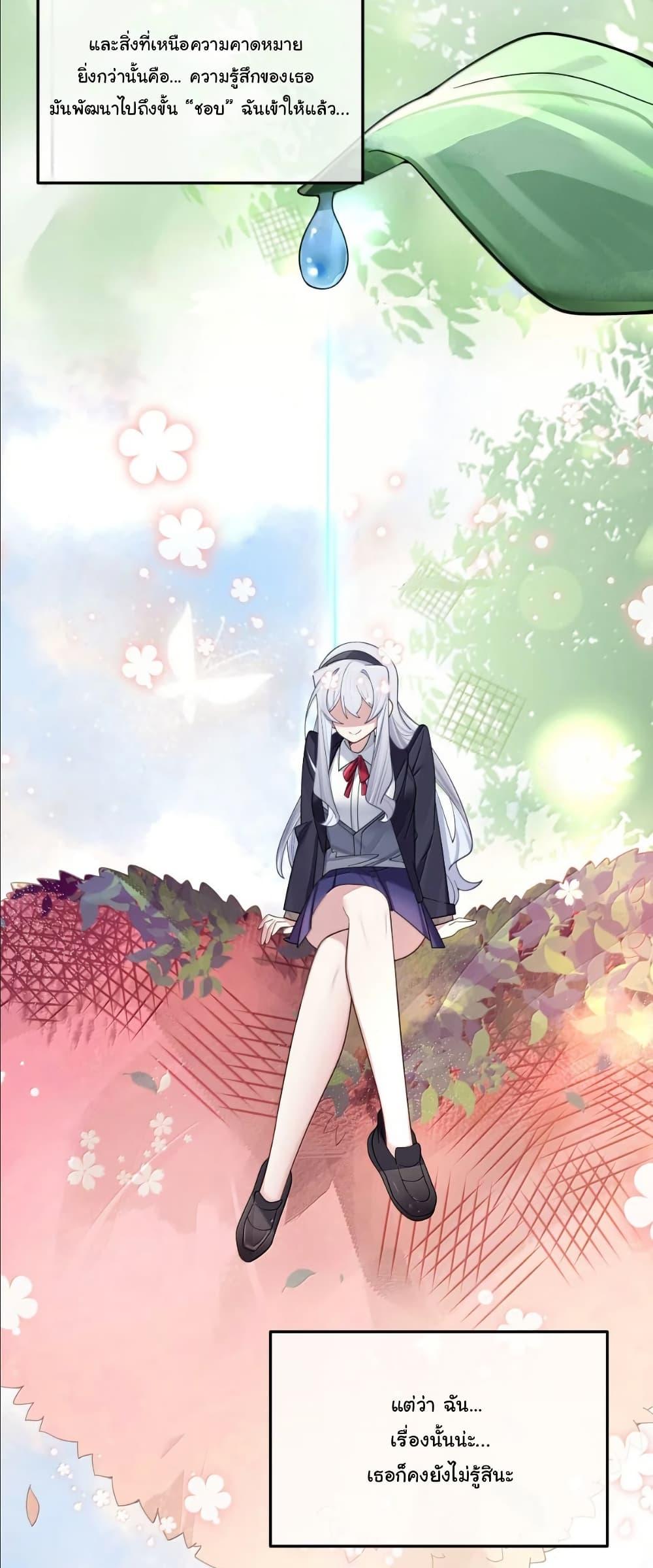 Manga-lc-com อ่านมังงะ อ่านการ์ตูน ออนไลน์ ฟรี Fake Girlfriend My Fault ตอนที่ 1 2 3 4 5 6 7 8 9 10 11 12 13 14 ฟรี ไม่มีโฆษณา Manga-lc - อ่าน มังงะ อ่าน การ์ตูน ออนไลน์ อ่านมังงะ ฟรี