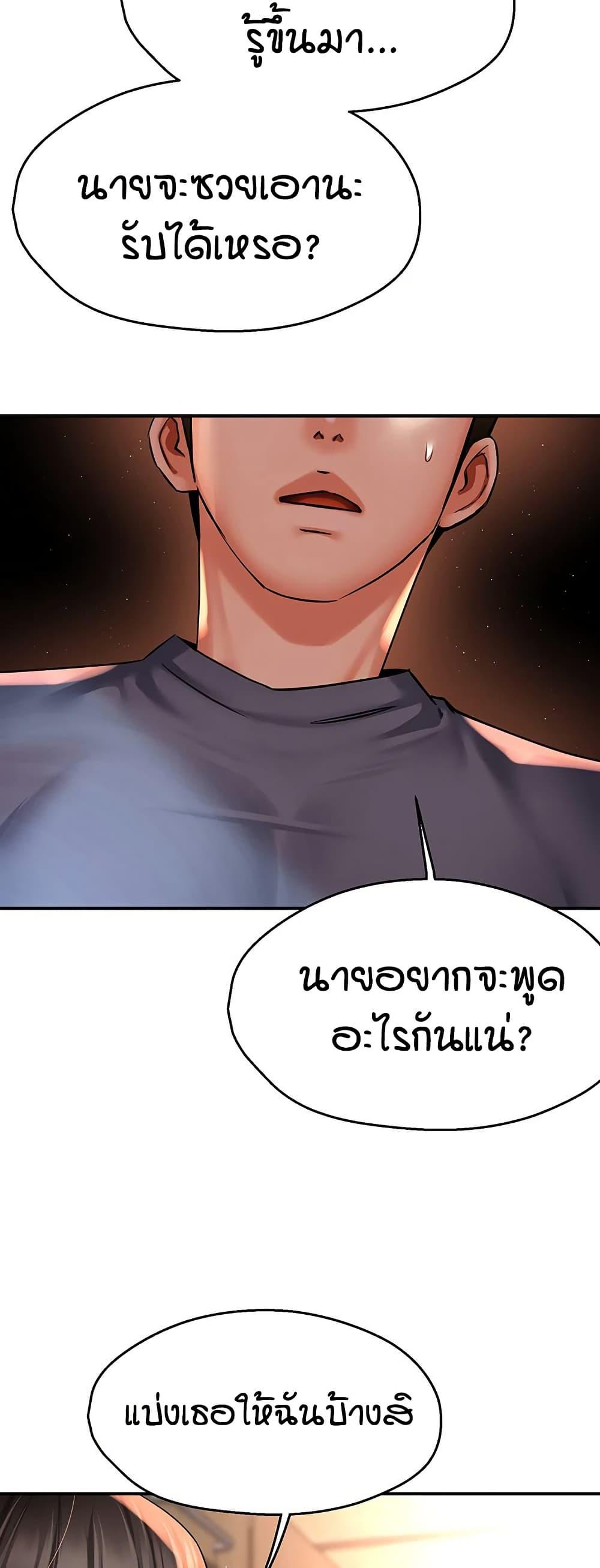 Doujin-Lc- อ่าน โดจิน มังฮวา เกาหลี ญี่ปุ่น จีน แปลไทย Yogurt Delivery Lady ตอนที่ 1 2 3 4 5 6 7 8 9 10 11 12 13 14 ฟรี ไม่มีโฆษณา อ่าน โดจิน Manhwa เกาหลี ญี่ปุ่น จีน เรามีครบ คัดมาให้เน้นๆ โดจิน 18+ รับประกันความฟินโดย  Doujin Lc