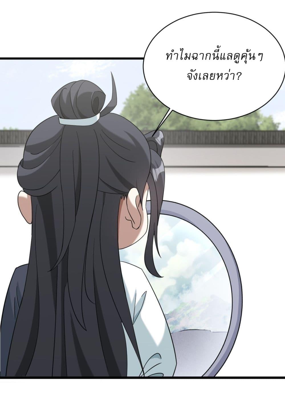 Manga-lc-com อ่านมังงะ อ่านการ์ตูน ออนไลน์ ฟรี Invincible After a Hundred Years of Seclusion ตอนที่ 1 2 3 4 5 6 7 8 9 10 11 12 13 14 ฟรี ไม่มีโฆษณา Manga-lc - อ่าน มังงะ อ่าน การ์ตูน ออนไลน์ อ่านมังงะ ฟรี