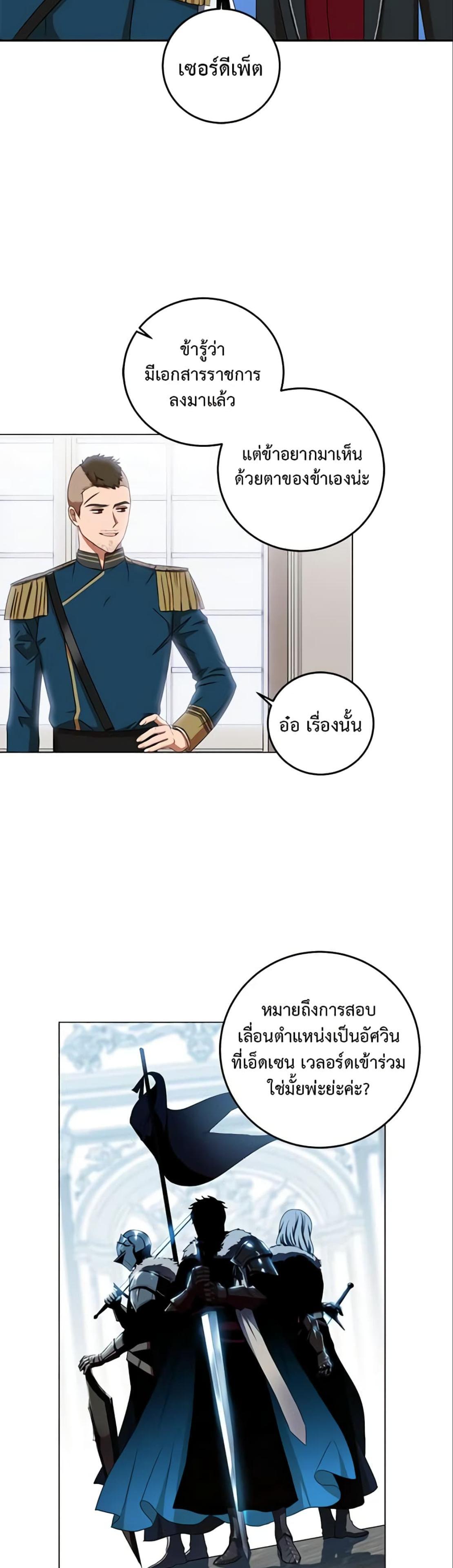 Manga-lc-com อ่านมังงะ อ่านการ์ตูน ออนไลน์ ฟรี I Fell into a Reverse Harem Game! ตอนที่ 1 2 3 4 5 6 7 8 9 10 11 12 13 14 ฟรี ไม่มีโฆษณา Manga-lc - อ่าน มังงะ อ่าน การ์ตูน ออนไลน์ อ่านมังงะ ฟรี
