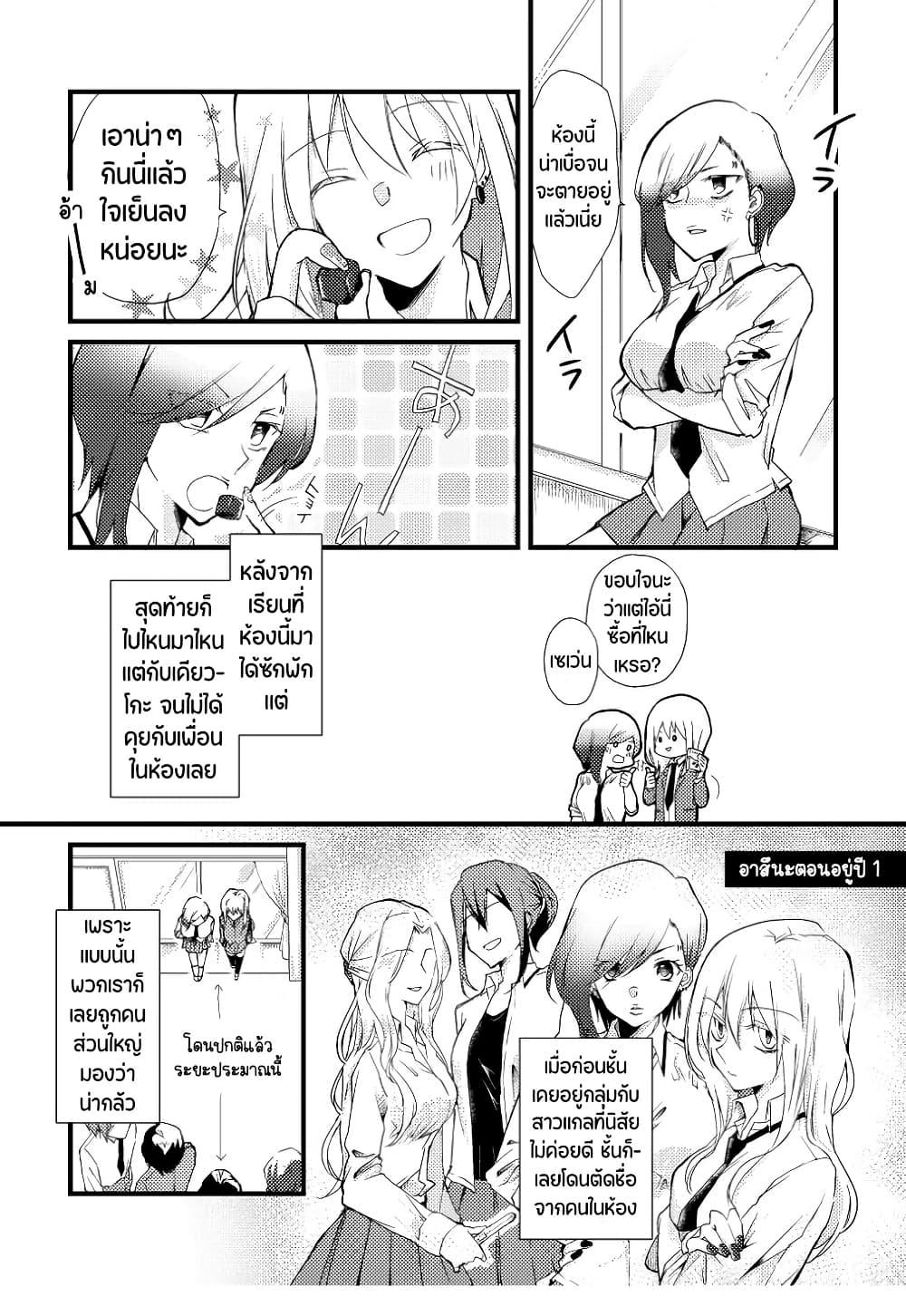 Manga-lc-com อ่านมังงะ อ่านการ์ตูน ออนไลน์ ฟรี Tokubetsu na Chuutohanpa ตอนที่ 1 2 3 4 5 6 7 8 9 10 11 12 13 14 ฟรี ไม่มีโฆษณา Manga-lc - อ่าน มังงะ อ่าน การ์ตูน ออนไลน์ อ่านมังงะ ฟรี
