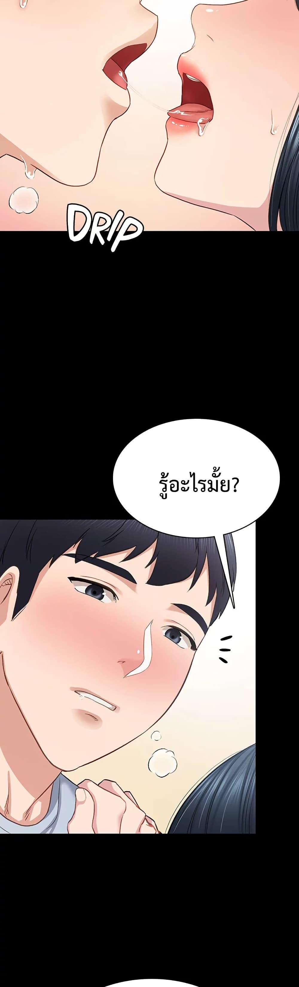 Doujin-Lc- อ่าน โดจิน มังฮวา เกาหลี ญี่ปุ่น จีน แปลไทย Teaching Practice ตอนที่ 1 2 3 4 5 6 7 8 9 10 11 12 13 14 ฟรี ไม่มีโฆษณา อ่าน โดจิน Manhwa เกาหลี ญี่ปุ่น จีน เรามีครบ คัดมาให้เน้นๆ โดจิน 18+ รับประกันความฟินโดย  Doujin Lc