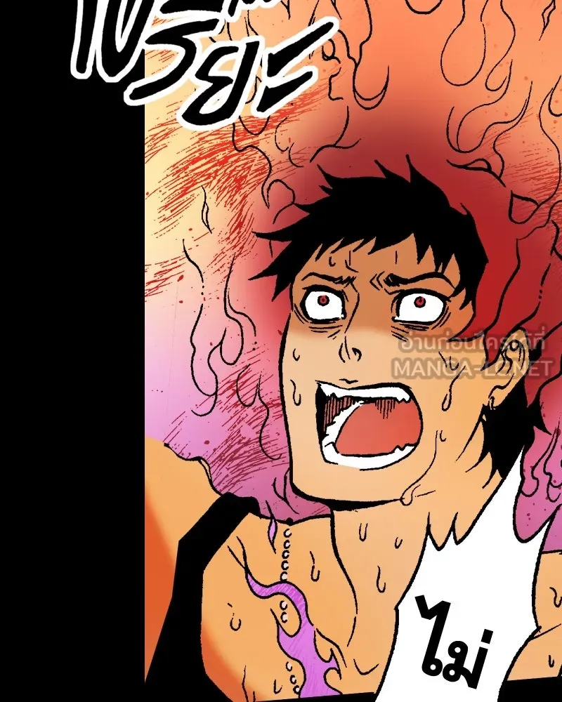 การิน BlaCX ปริศนาอาถรรพ์สีดำ ตอนที่ 24 ห้องแห่งจิตใจ (จบ) รูปที่ 48