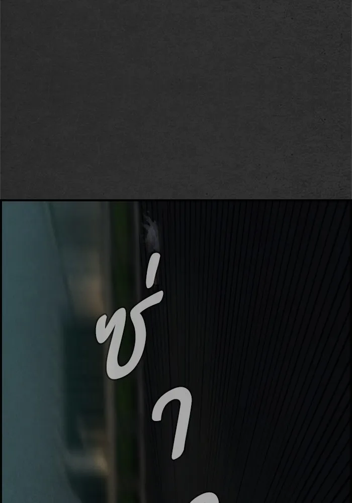 ตกศพสยอง ตอนที่ 15 รูปที่ 28