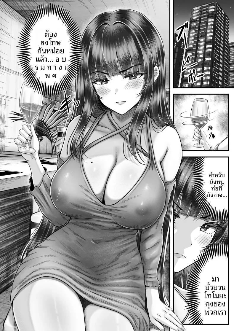Doujin-Lc- อ่าน โดจิน มังฮวา เกาหลี ญี่ปุ่น จีน แปลไทย เรื่องราวการเซ็กซ์กับสองพี่น้องผมดำต่างวัย (norino) ตอนที่ 1 2 3 4 5 6 7 8 9 10 11 12 13 14 ฟรี ไม่มีโฆษณา อ่าน โดจิน Manhwa เกาหลี ญี่ปุ่น จีน เรามีครบ คัดมาให้เน้นๆ โดจิน 18+ รับประกันความฟินโดย  Doujin Lc