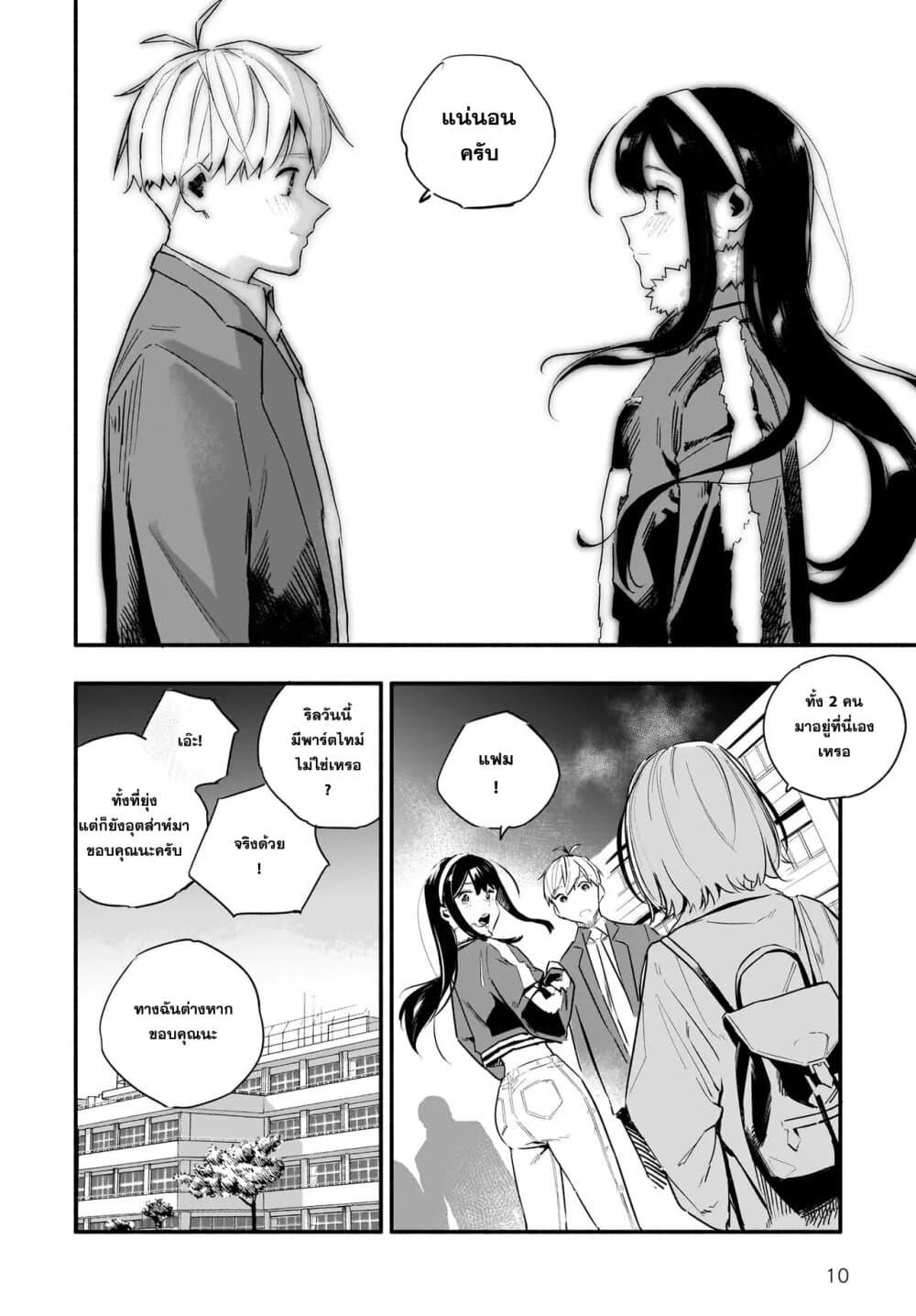 Manga-lc-com อ่านมังงะ อ่านการ์ตูน ออนไลน์ ฟรี Takutore! ตอนที่ 1 2 3 4 5 6 7 8 9 10 11 12 13 14 ฟรี ไม่มีโฆษณา Manga-lc - อ่าน มังงะ อ่าน การ์ตูน ออนไลน์ อ่านมังงะ ฟรี