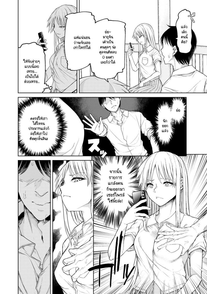 Doujin-Lc- อ่าน โดจิน มังฮวา เกาหลี ญี่ปุ่น จีน แปลไทย มีงานอื่นที่ดีกว่านี้ด้วยเหรอ [Polier] Chatto Man Biginzu ตอนที่ 1 2 3 4 5 6 7 8 9 10 11 12 13 14 ฟรี ไม่มีโฆษณา อ่าน โดจิน Manhwa เกาหลี ญี่ปุ่น จีน เรามีครบ คัดมาให้เน้นๆ โดจิน 18+ รับประกันความฟินโดย  Doujin Lc