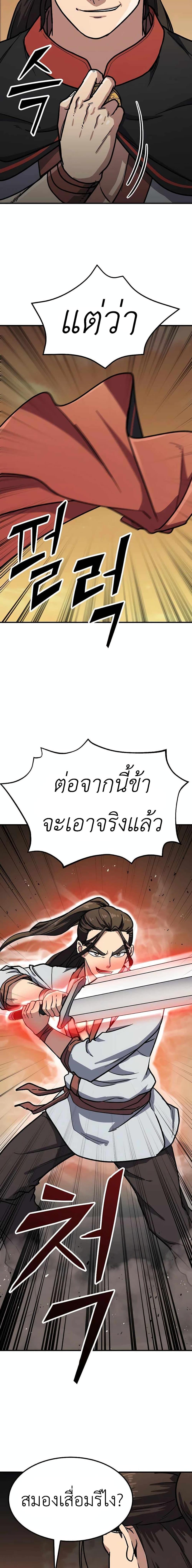 Manga-lc-com อ่านมังงะ อ่านการ์ตูน ออนไลน์ ฟรี Skeleton Warrior ตอนที่ 1 2 3 4 5 6 7 8 9 10 11 12 13 14 ฟรี ไม่มีโฆษณา Manga-lc - อ่าน มังงะ อ่าน การ์ตูน ออนไลน์ อ่านมังงะ ฟรี