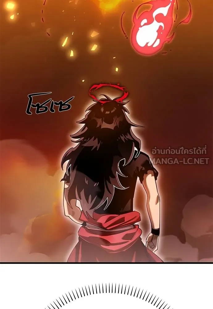 ยมราชลงทัณฑ์ ตอนที่ 78 รูปที่ 6