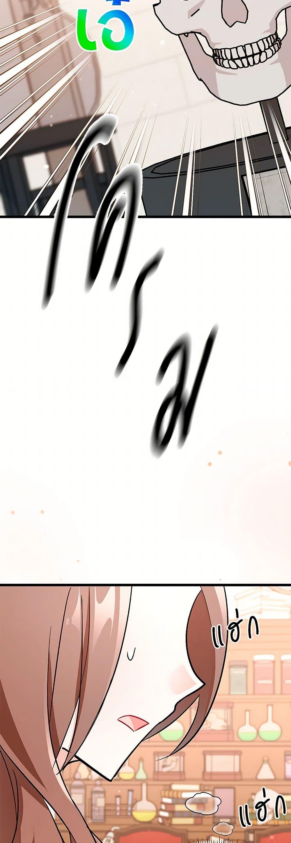 Manga-lc-com อ่านมังงะ อ่านการ์ตูน ออนไลน์ ฟรี Obsessed With Hazel the Sweet Witch ตอนที่ 1 2 3 4 5 6 7 8 9 10 11 12 13 14 ฟรี ไม่มีโฆษณา Manga-lc - อ่าน มังงะ อ่าน การ์ตูน ออนไลน์ อ่านมังงะ ฟรี