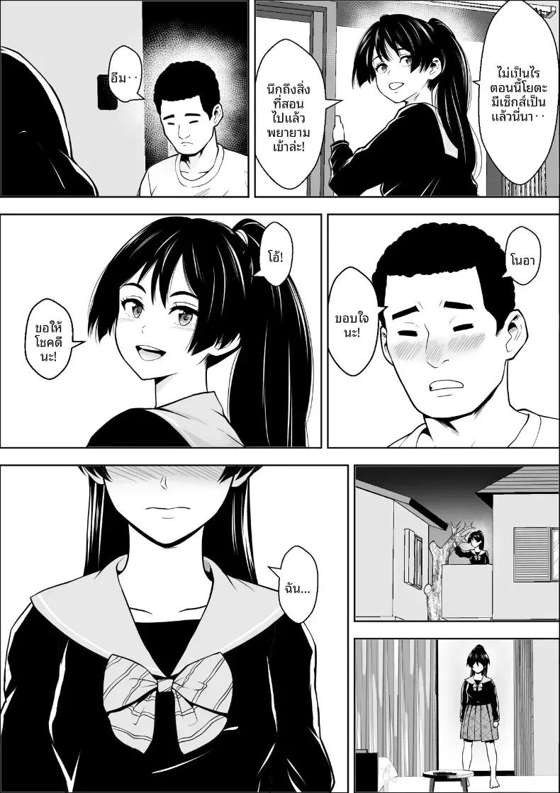 Doujin-Lc- อ่าน โดจิน มังฮวา เกาหลี ญี่ปุ่น จีน แปลไทย เพื่อนสมัยเด็กของนางเอกผู้แพ้ ตอนที่ 1 2 3 4 5 6 7 8 9 10 11 12 13 14 ฟรี ไม่มีโฆษณา อ่าน โดจิน Manhwa เกาหลี ญี่ปุ่น จีน เรามีครบ คัดมาให้เน้นๆ โดจิน 18+ รับประกันความฟินโดย  Doujin Lc