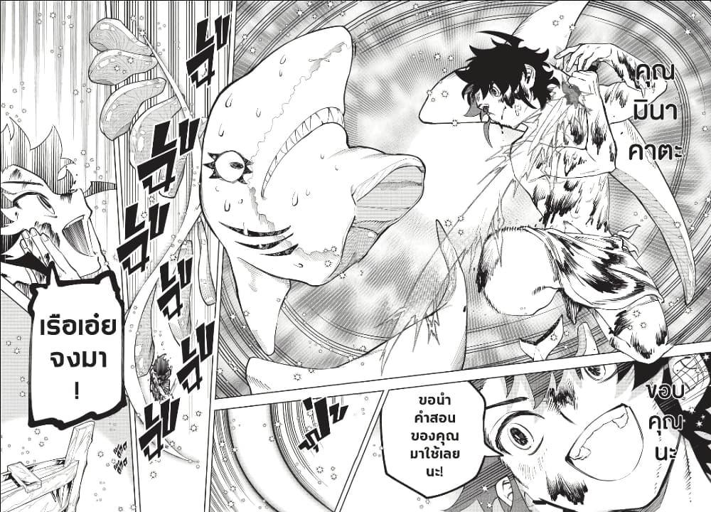 Manga-lc-com อ่านมังงะ อ่านการ์ตูน ออนไลน์ ฟรี Ichi the Witch ตอนที่ 1 2 3 4 5 6 7 8 9 10 11 12 13 14 ฟรี ไม่มีโฆษณา Manga-lc - อ่าน มังงะ อ่าน การ์ตูน ออนไลน์ อ่านมังงะ ฟรี