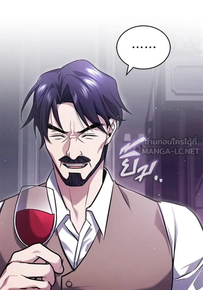 Regressor’s Life Aft ตอนที่ 47 รูปที่ 117