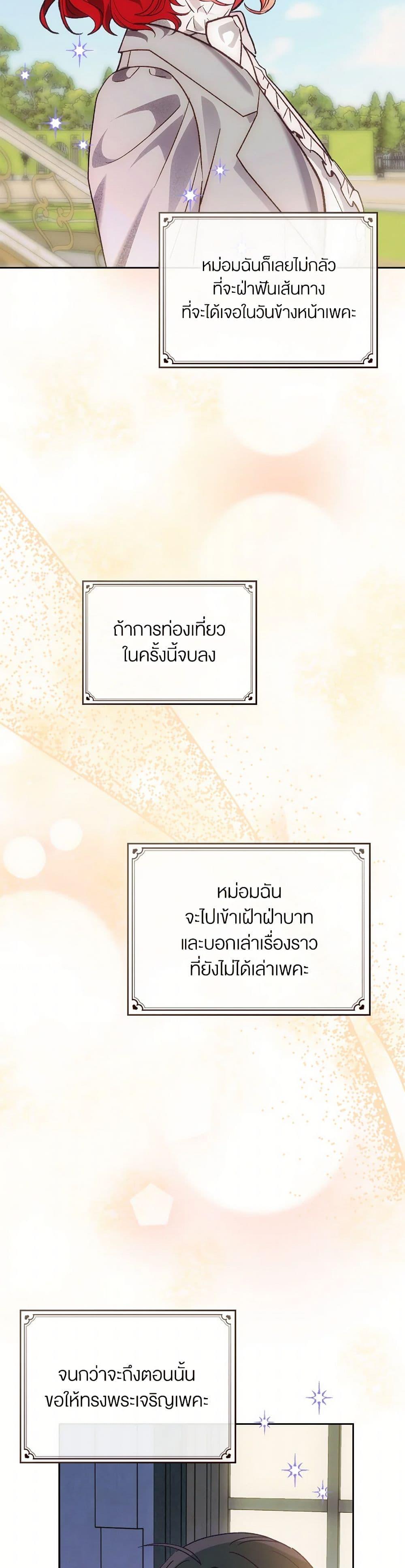 Manga-lc-com อ่านมังงะ อ่านการ์ตูน ออนไลน์ ฟรี The End of This Fairytale Is a Drama ตอนที่ 1 2 3 4 5 6 7 8 9 10 11 12 13 14 ฟรี ไม่มีโฆษณา Manga-lc - อ่าน มังงะ อ่าน การ์ตูน ออนไลน์ อ่านมังงะ ฟรี