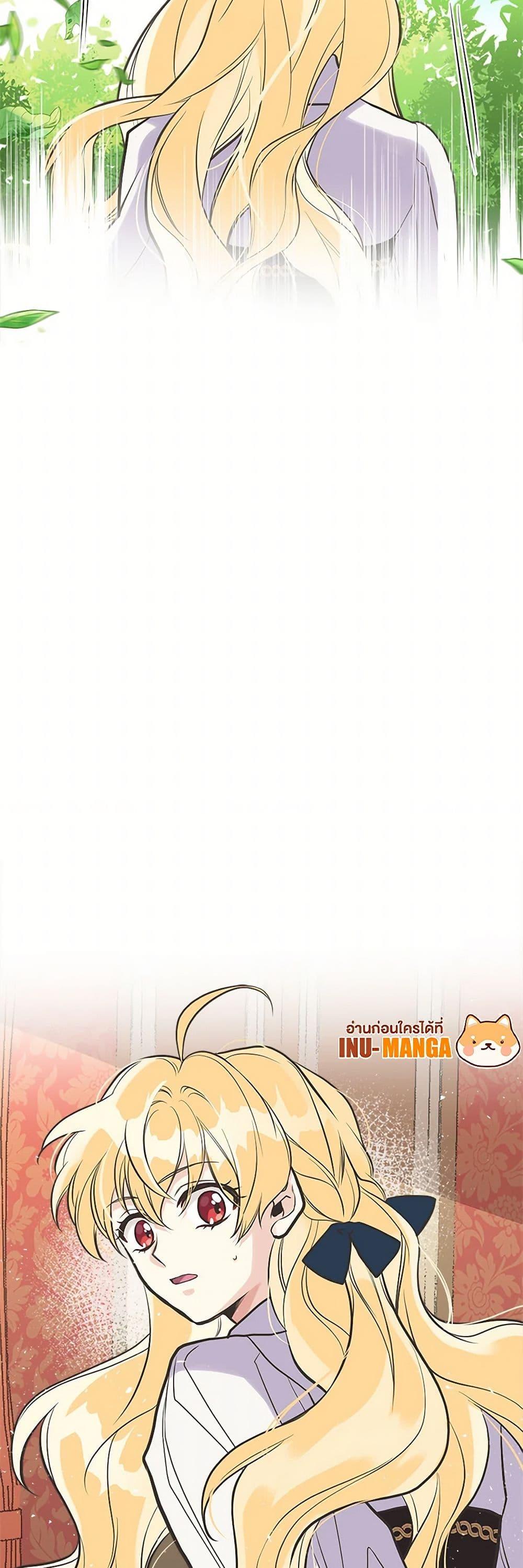 Manga-lc-com อ่านมังงะ อ่านการ์ตูน ออนไลน์ ฟรี My Sister Picked up the Male Lead ตอนที่ 1 2 3 4 5 6 7 8 9 10 11 12 13 14 ฟรี ไม่มีโฆษณา Manga-lc - อ่าน มังงะ อ่าน การ์ตูน ออนไลน์ อ่านมังงะ ฟรี