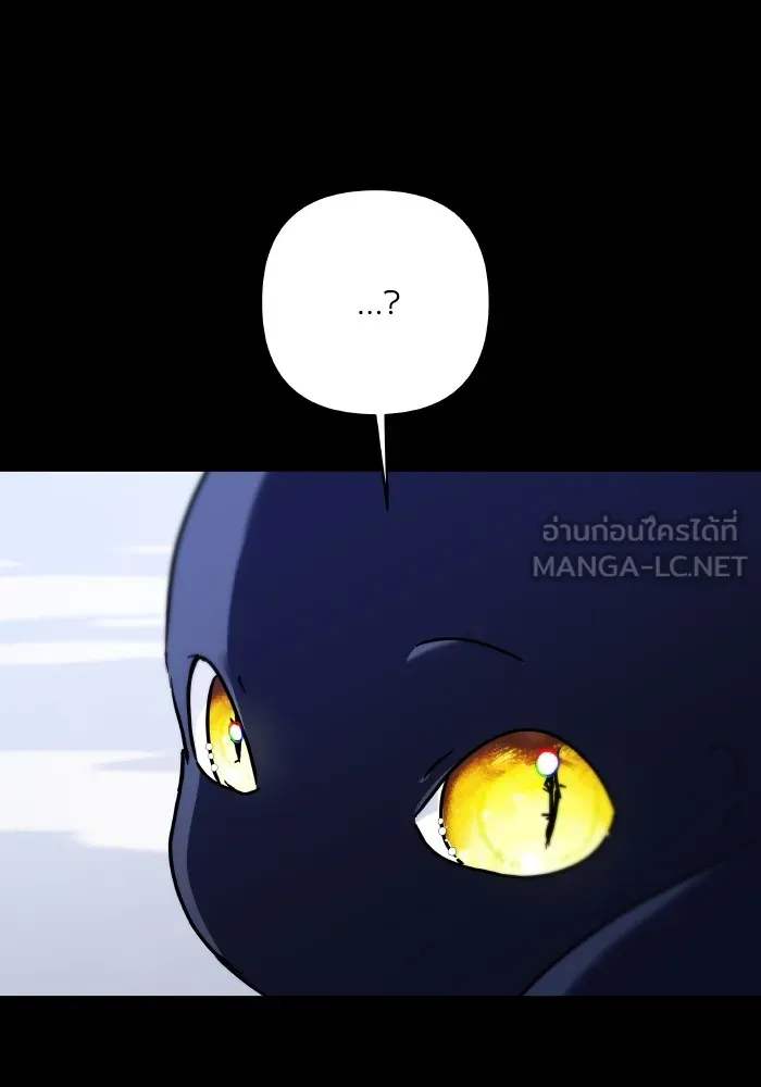 บุตรสาวของดยุกปีศาจ ตอนที่ 146 รูปที่ 6