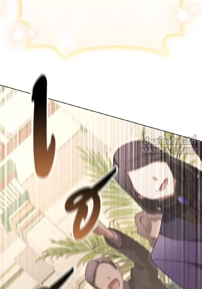 ราชินีจอมมาร ตอนที่ 51 รูปที่ 52