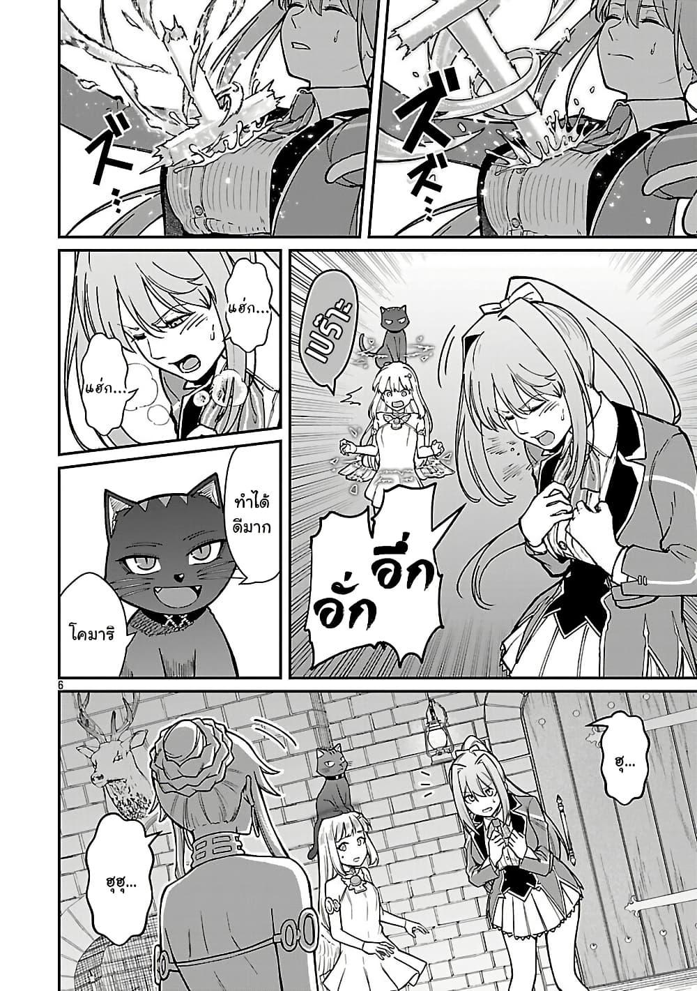 Manga-lc-com อ่านมังงะ อ่านการ์ตูน ออนไลน์ ฟรี Saikyou no Maou ni Kitaerareta Yuusha Isekai Kikanshatati no Gakuen de Musou Suru ตอนที่ 1 2 3 4 5 6 7 8 9 10 11 12 13 14 ฟรี ไม่มีโฆษณา Manga-lc - อ่าน มังงะ อ่าน การ์ตูน ออนไลน์ อ่านมังงะ ฟรี