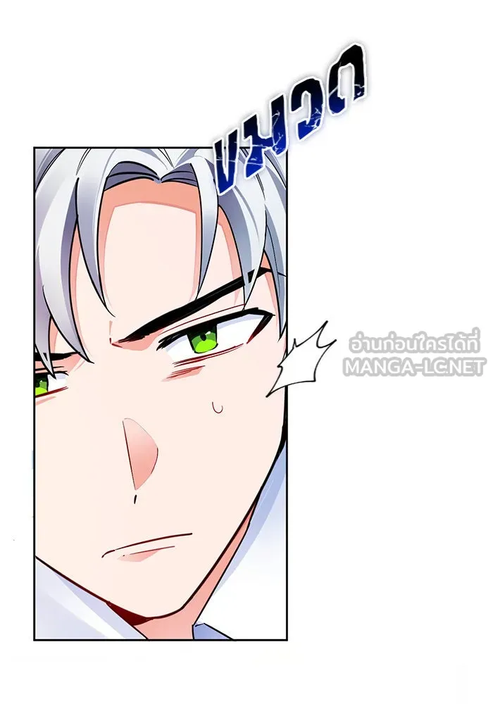 บุตรีดยุกขอไม่แต่งงานbrกับหนุ่มในฝัน ตอนที่ 34 รูปที่ 3