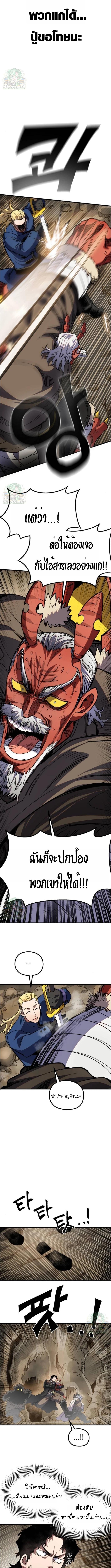 Manga-lc-com อ่านมังงะ อ่านการ์ตูน ออนไลน์ ฟรี Warrior of the Sword Heart ตอนที่ 1 2 3 4 5 6 7 8 9 10 11 12 13 14 ฟรี ไม่มีโฆษณา Manga-lc - อ่าน มังงะ อ่าน การ์ตูน ออนไลน์ อ่านมังงะ ฟรี