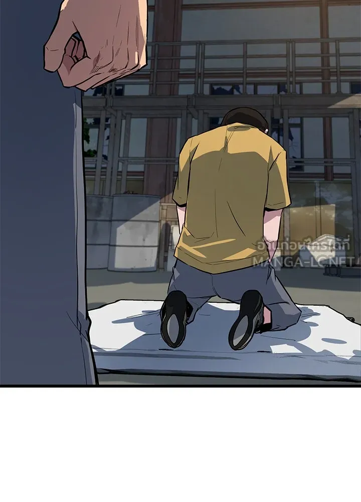 ราชาลานประลอง ตอนที่ 3 รูปที่ 165