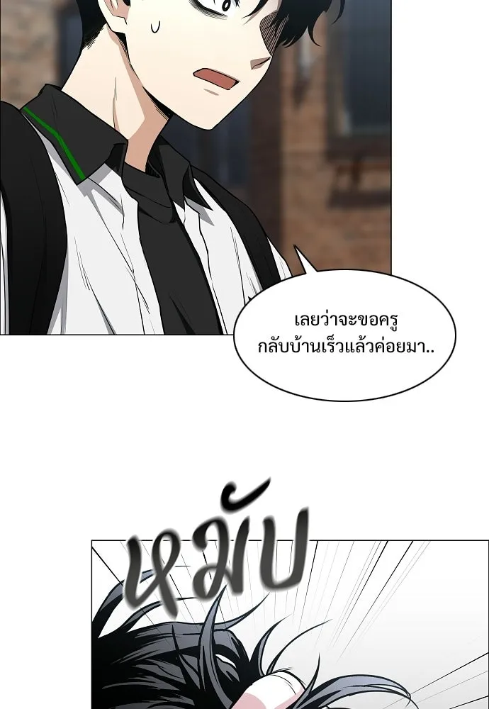 JAKDU ตอนที่ 78 รูปที่ 7