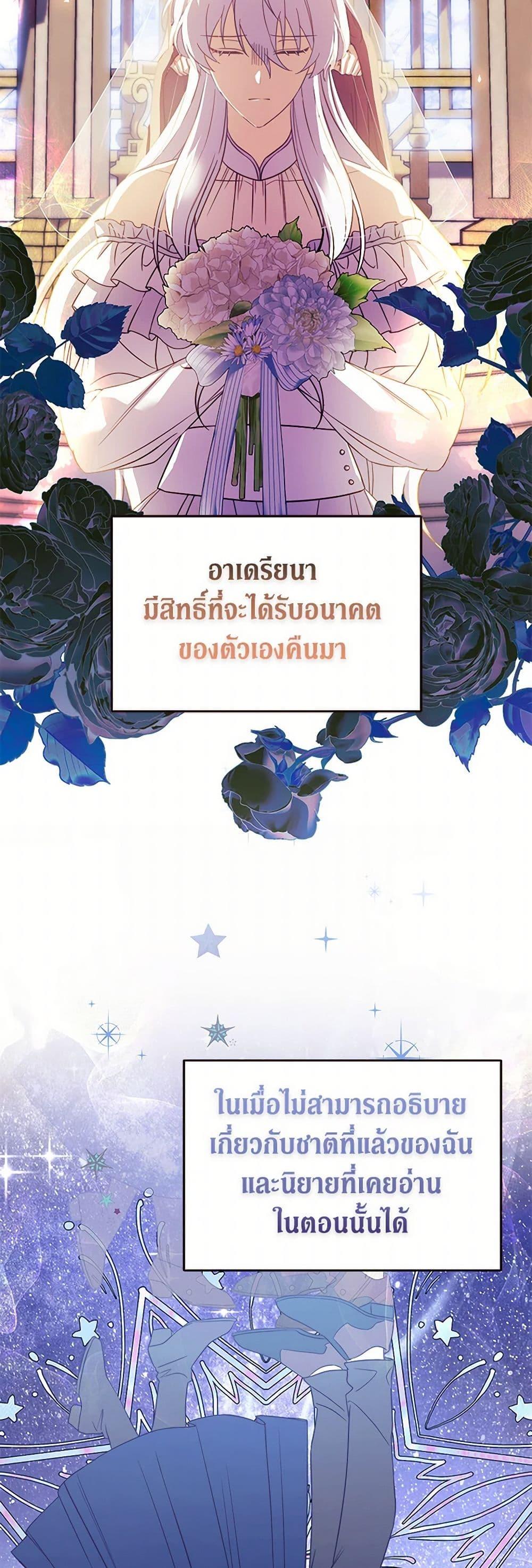 Manga-lc-com อ่านมังงะ อ่านการ์ตูน ออนไลน์ ฟรี Immoral Duke’s Family Needs to be Homeschooled ตอนที่ 1 2 3 4 5 6 7 8 9 10 11 12 13 14 ฟรี ไม่มีโฆษณา Manga-lc - อ่าน มังงะ อ่าน การ์ตูน ออนไลน์ อ่านมังงะ ฟรี