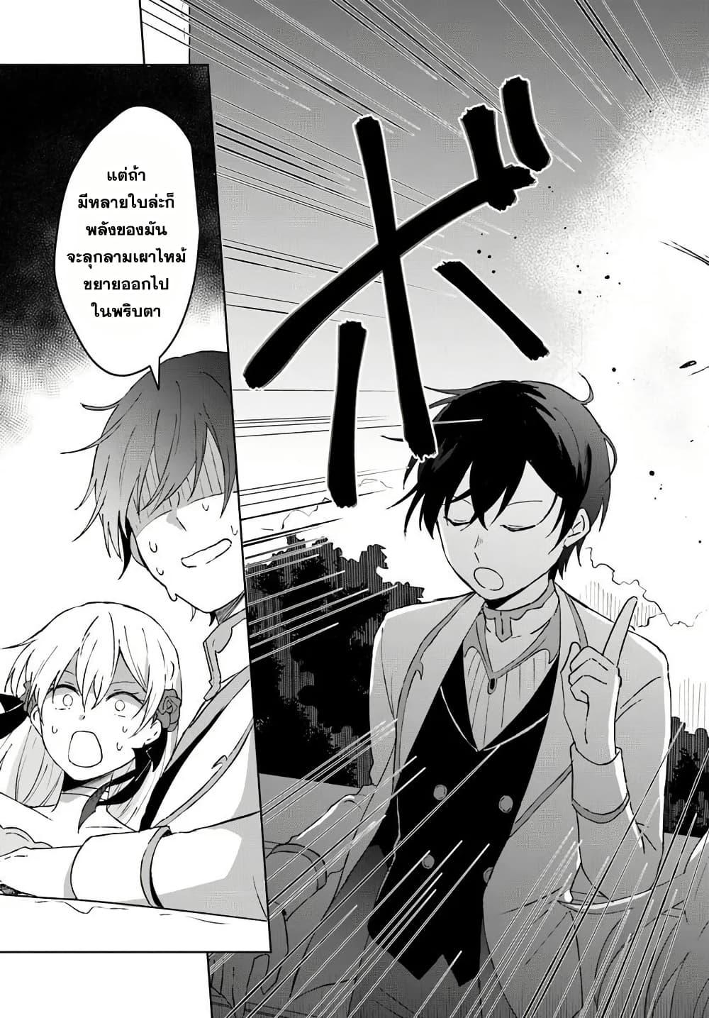 Manga-lc-com อ่านมังงะ อ่านการ์ตูน ออนไลน์ ฟรี Haichaku Oji No Kareinaru Tobo Geki Shudan Wo Erabanai Saikyo Kuzu Majutsu Shi Ha Jidaraku Ni Ikitai ตอนที่ 1 2 3 4 5 6 7 8 9 10 11 12 13 14 ฟรี ไม่มีโฆษณา Manga-lc - อ่าน มังงะ อ่าน การ์ตูน ออนไลน์ อ่านมังงะ ฟรี