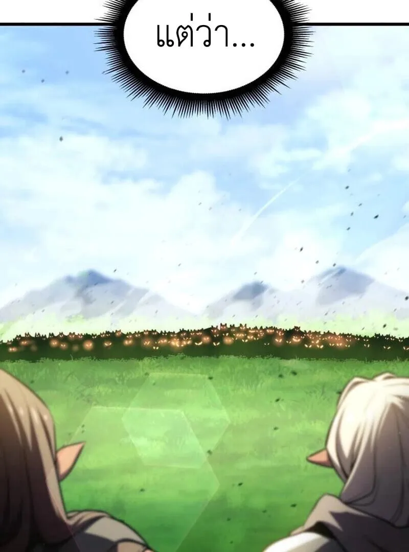 Breakers ตอนที่ ตอนที่ 23 รูปที่ 68