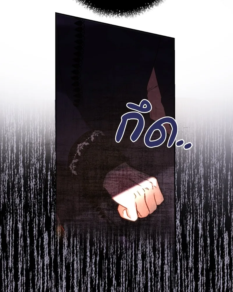 เจ้าหญิงคลั่งแห่งวังหลวง ตอนที่ 41 รูปที่ 62