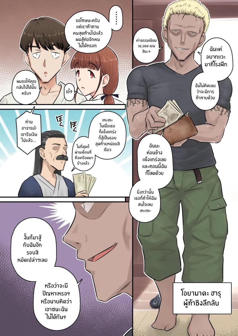 Doujin-Lc- อ่าน โดจิน มังฮวา เกาหลี ญี่ปุ่น จีน แปลไทย อดทนรอก่อนนะ 1[[Urayoroduya (Yoroduya Hyakuhachi)] ]Osananajimi Kanojo ga Doujouyaburi ni Omochikaeri Sarete, Ikkagetsu-kan Gattsuri Tanetsuke Sareru Ohanashi ตอนที่ 1 2 3 4 5 6 7 8 9 10 11 12 13 14 ฟรี ไม่มีโฆษณา อ่าน โดจิน Manhwa เกาหลี ญี่ปุ่น จีน เรามีครบ คัดมาให้เน้นๆ โดจิน 18+ รับประกันความฟินโดย  Doujin Lc