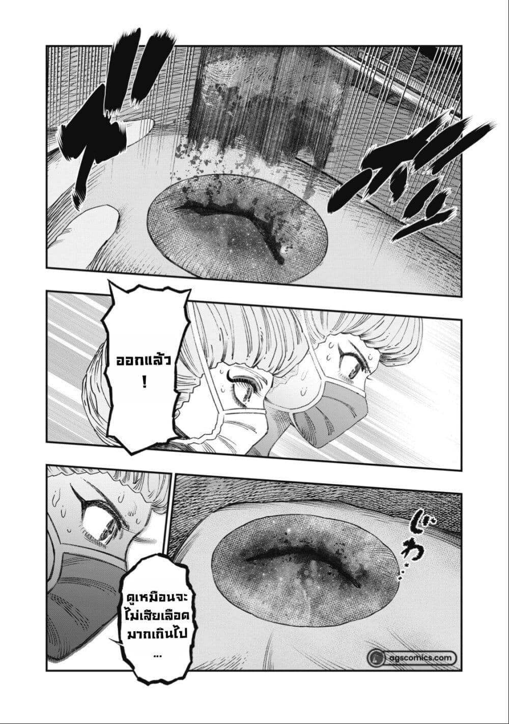 Manga-lc-com อ่านมังงะ อ่านการ์ตูน ออนไลน์ ฟรี Koudo ni Hattatsu Shita Igaku wa Mahou to Kubetsu ga Tsukanai ตอนที่ 1 2 3 4 5 6 7 8 9 10 11 12 13 14 ฟรี ไม่มีโฆษณา Manga-lc - อ่าน มังงะ อ่าน การ์ตูน ออนไลน์ อ่านมังงะ ฟรี