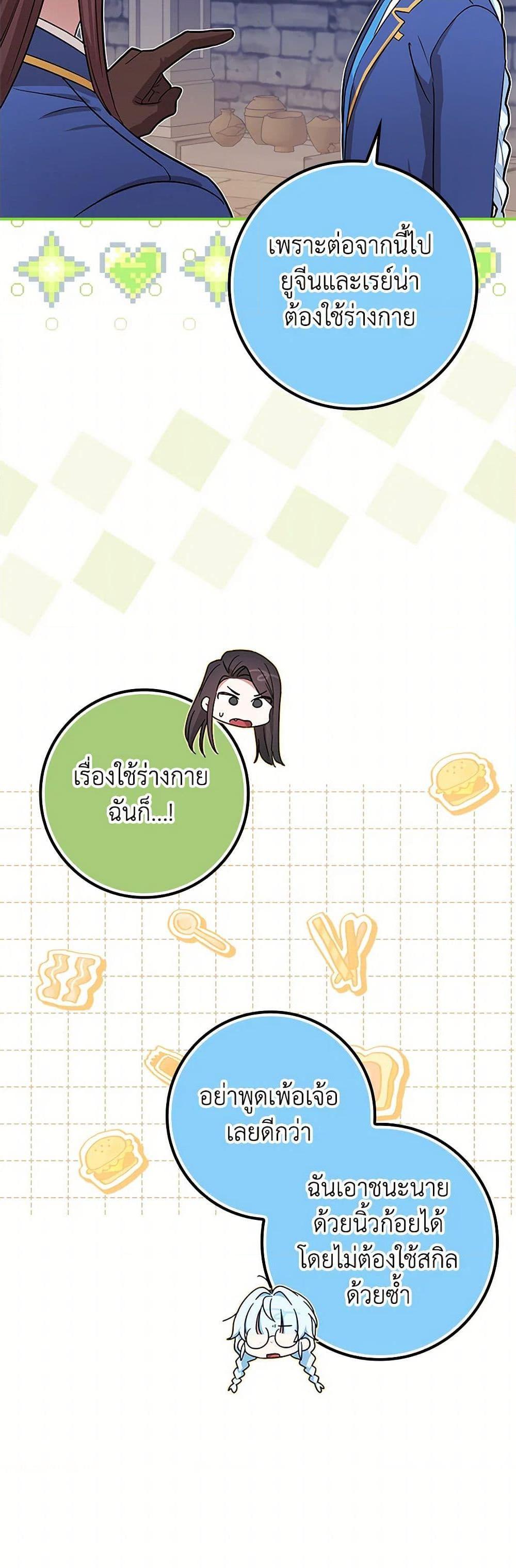 Manga-lc-com อ่านมังงะ อ่านการ์ตูน ออนไลน์ ฟรี The Countdown of My Death Is Spamming My Status Window ตอนที่ 1 2 3 4 5 6 7 8 9 10 11 12 13 14 ฟรี ไม่มีโฆษณา Manga-lc - อ่าน มังงะ อ่าน การ์ตูน ออนไลน์ อ่านมังงะ ฟรี