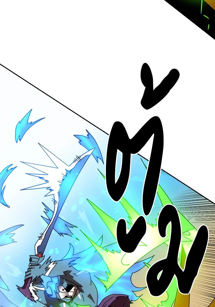 Double Click ตอนที่ 4 รูปที่ 112