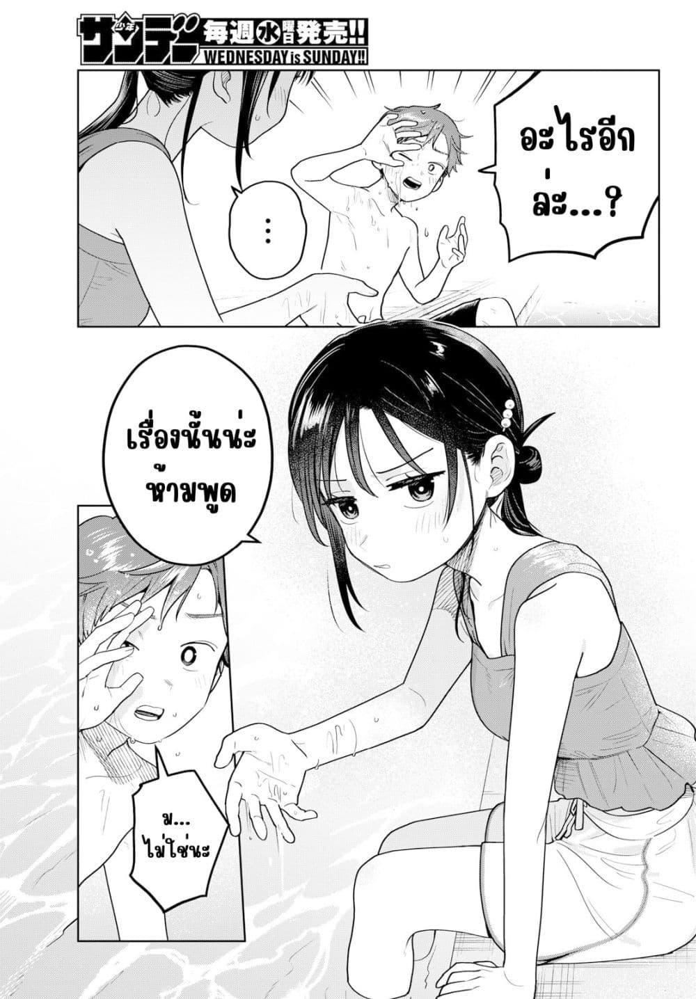 Manga-lc-com อ่านมังงะ อ่านการ์ตูน ออนไลน์ ฟรี Futari Bus ตอนที่ 1 2 3 4 5 6 7 8 9 10 11 12 13 14 ฟรี ไม่มีโฆษณา Manga-lc - อ่าน มังงะ อ่าน การ์ตูน ออนไลน์ อ่านมังงะ ฟรี