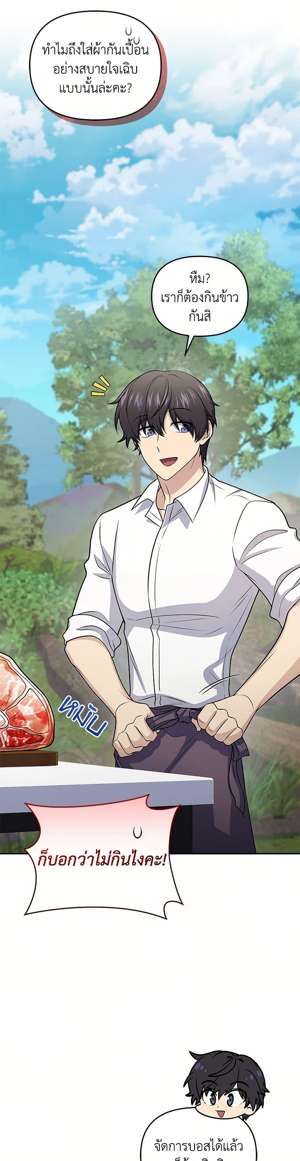 Manga-lc-com อ่านมังงะ อ่านการ์ตูน ออนไลน์ ฟรี Bizarre Restaurant ตอนที่ 1 2 3 4 5 6 7 8 9 10 11 12 13 14 ฟรี ไม่มีโฆษณา Manga-lc - อ่าน มังงะ อ่าน การ์ตูน ออนไลน์ อ่านมังงะ ฟรี