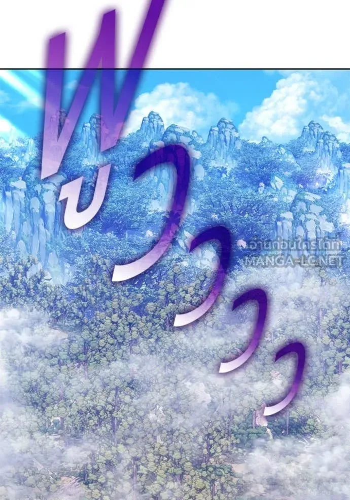 +99 ท่อนไม้ ตอนที่ 169 รูปที่ 159