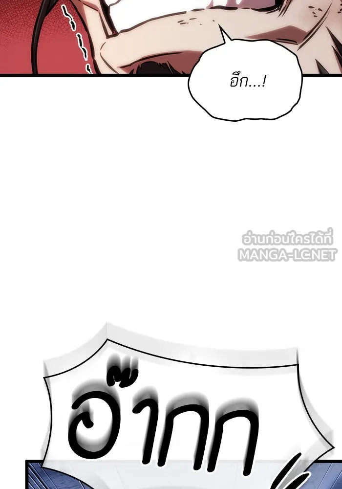 หลังวันสิ้นโลก ตอนที่ 120 รูปที่ 66