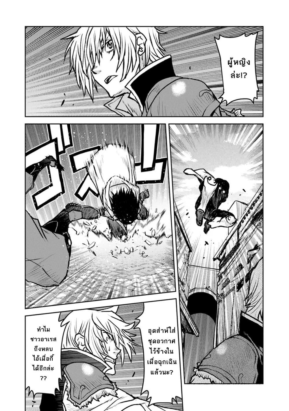 Manga-lc-com อ่านมังงะ อ่านการ์ตูน ออนไลน์ ฟรี The Galactic Navy Officer Becomes an Adventurer ตอนที่ 1 2 3 4 5 6 7 8 9 10 11 12 13 14 ฟรี ไม่มีโฆษณา Manga-lc - อ่าน มังงะ อ่าน การ์ตูน ออนไลน์ อ่านมังงะ ฟรี
