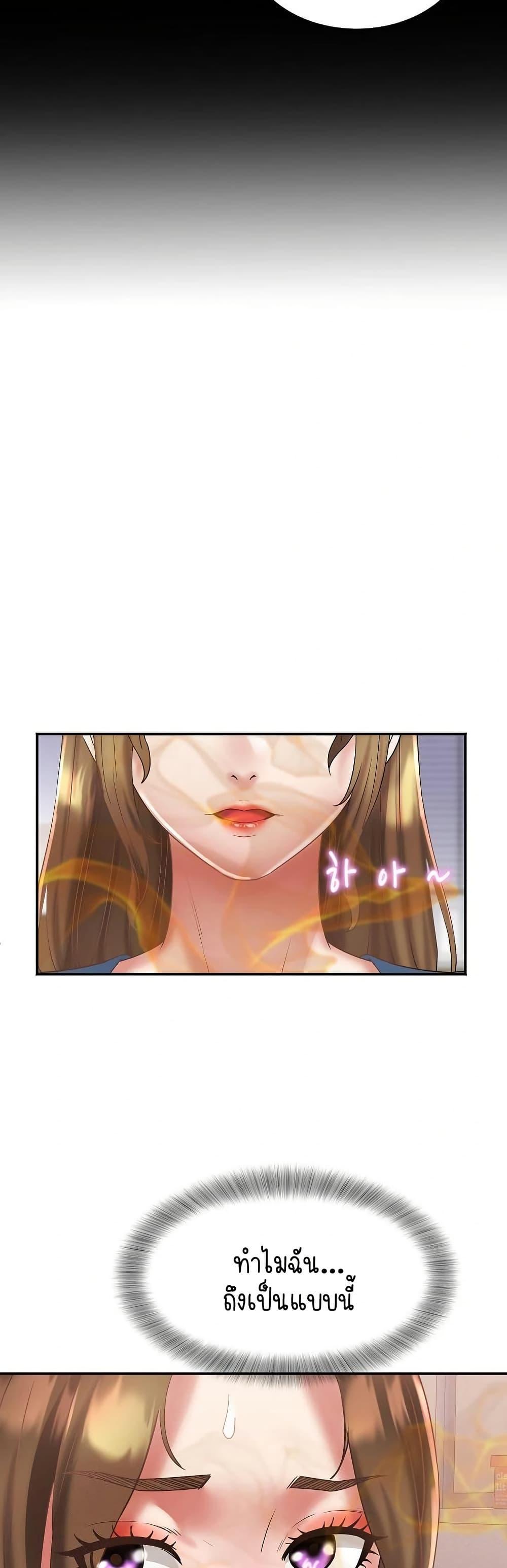 Doujin-Lc- อ่าน โดจิน มังฮวา เกาหลี ญี่ปุ่น จีน แปลไทย Daebong Village Women ตอนที่ 1 2 3 4 5 6 7 8 9 10 11 12 13 14 ฟรี ไม่มีโฆษณา อ่าน โดจิน Manhwa เกาหลี ญี่ปุ่น จีน เรามีครบ คัดมาให้เน้นๆ โดจิน 18+ รับประกันความฟินโดย  Doujin Lc