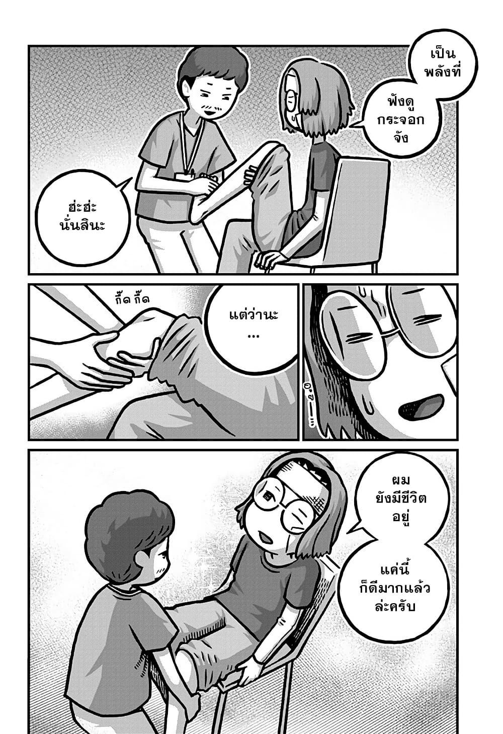 Manga-lc-com อ่านมังงะ อ่านการ์ตูน ออนไลน์ ฟรี Kowaiyasan ตอนที่ 1 2 3 4 5 6 7 8 9 10 11 12 13 14 ฟรี ไม่มีโฆษณา Manga-lc - อ่าน มังงะ อ่าน การ์ตูน ออนไลน์ อ่านมังงะ ฟรี