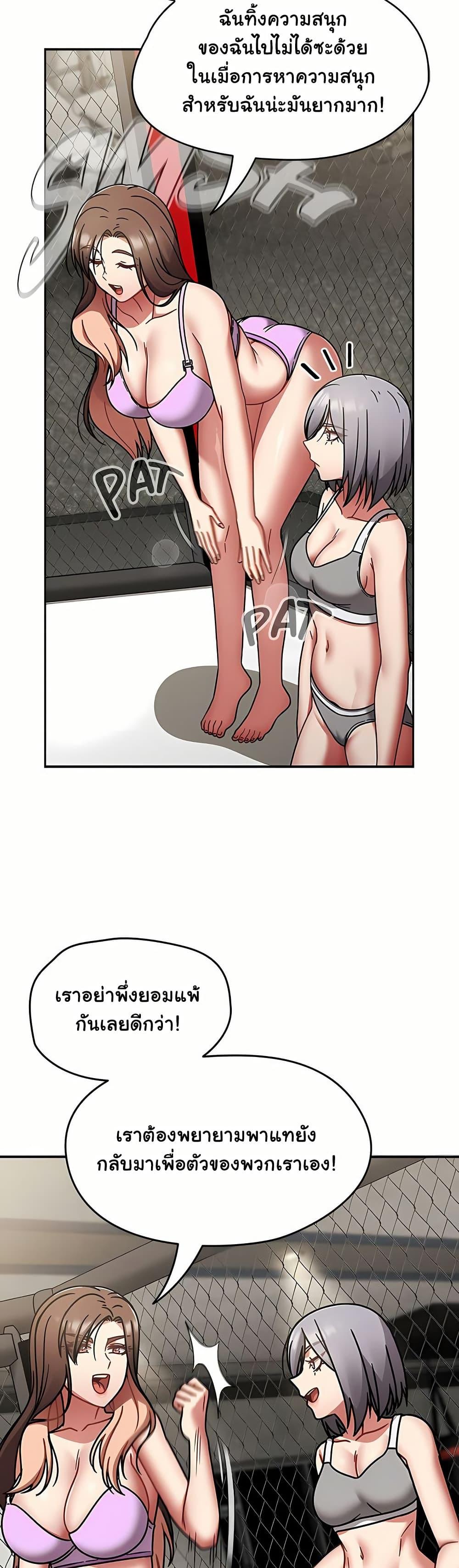 Doujin-Lc- อ่าน โดจิน มังฮวา เกาหลี ญี่ปุ่น จีน แปลไทย Ground and Pound ตอนที่ 1 2 3 4 5 6 7 8 9 10 11 12 13 14 ฟรี ไม่มีโฆษณา อ่าน โดจิน Manhwa เกาหลี ญี่ปุ่น จีน เรามีครบ คัดมาให้เน้นๆ โดจิน 18+ รับประกันความฟินโดย  Doujin Lc